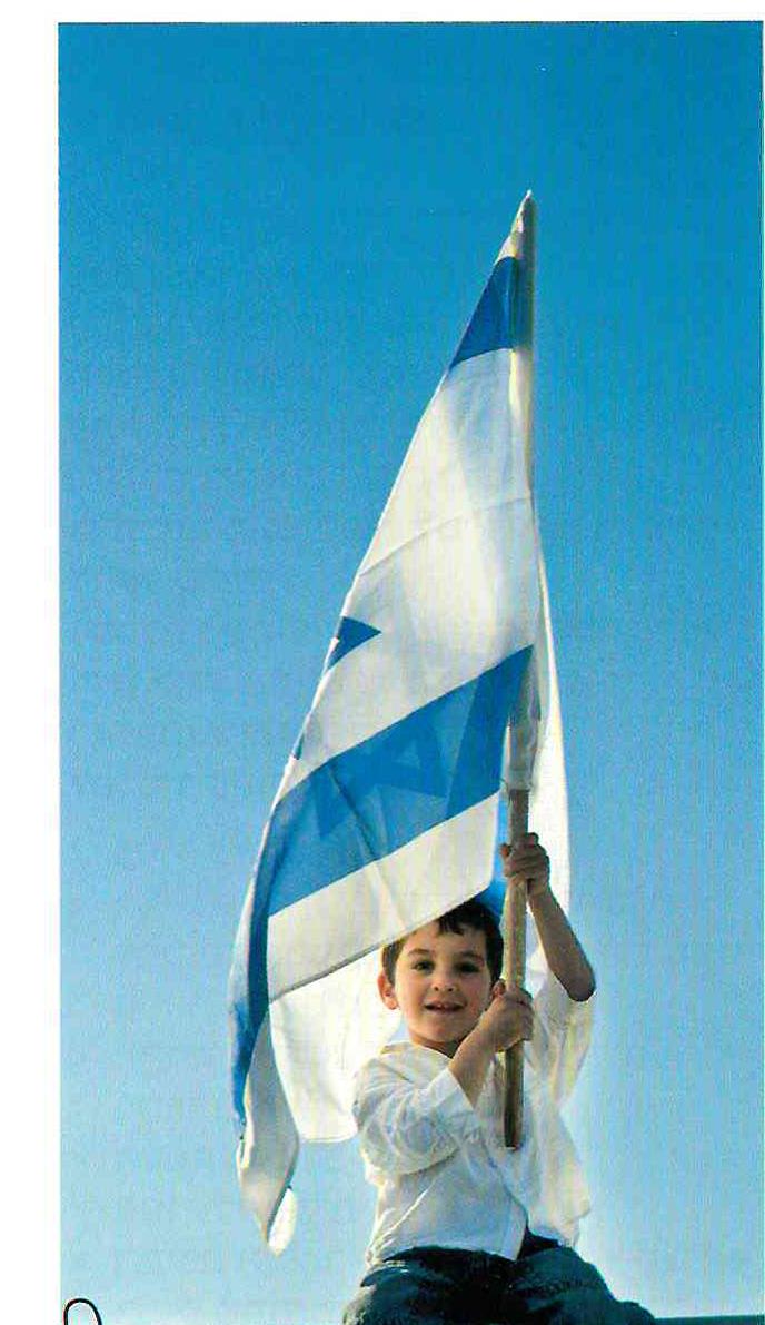 (בספר תמונה של בתים בראשון לציון)